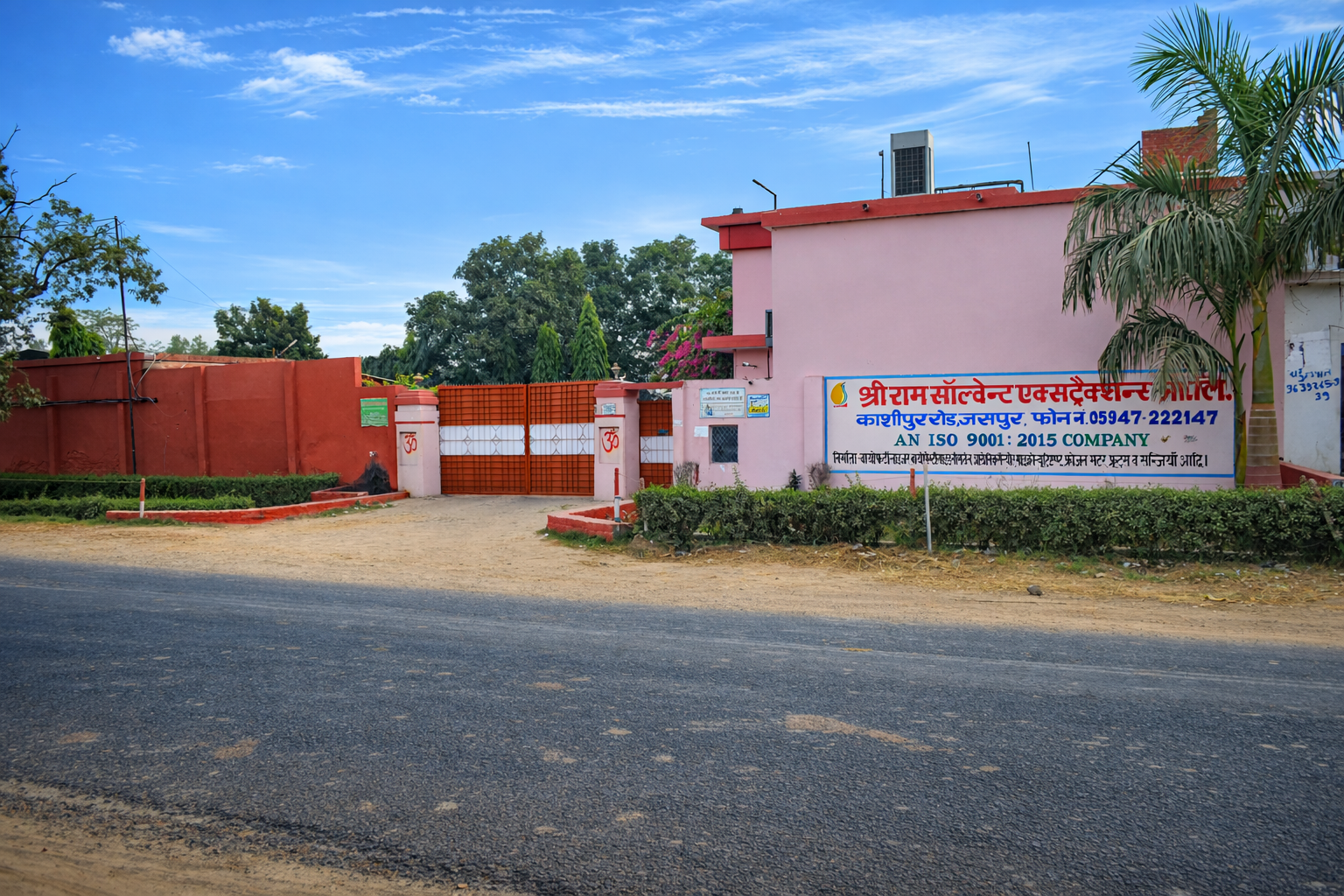 SRSE Manufacturing